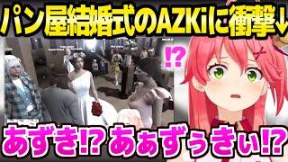 【holoGTA】パン屋結婚式の切り抜きを見て、数々の側面に衝撃を受けるみこち「3人だけで…！」【ホロライブ 切り抜き/さくらみこ】