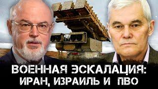 Константин Сивков и Юрий Кнутов | Военная эскалация: Иран, Израиль и глобальная ПВО