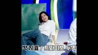 twiceteen crumbs
