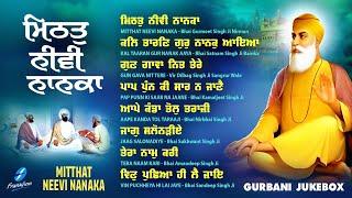 New Shabad Gurbani Kirtan 2024 JUKEBOX New Shabad Kirtan - Mitthat Neevi Nanka  - Nonstop Shabad