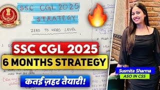 SSC CGL 2025 PREPARATION STRATEGY|| 6 Months Full Planning | Syllabus, Vacancies, etc #ssccgl #ssc