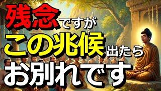 残念ですが、この兆候あったらお別れです。あなたは大丈夫？彼の行動を振り返ってみて確認してみて。