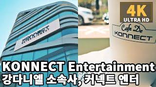 [DJI POCKET2] Walk to KANG DANIEL's KONNECT Entertainment building and Cafe |강다니엘 소속사 커넥트 엔터테인먼트와 카페