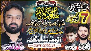 Live Majlis Aza 7 November 2024 Moza Jaam Notak Bhakkar | Jalsa Zakir Najam ul Hassan Shah