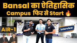 Bansal Kota का ऐतिहासिक Campus फिर से Start.. AIR 1 from here | For JEE & NEET Aspirants..!!