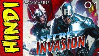 SECRET INVASION PART - 1 | MARVEL COMICS IN HINDI | #COMICVERSE