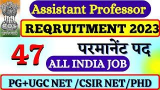 47 Govt Assistant professor vacancy 2023| Job after UGC NET  | Assistant Professor Vacancy 2022