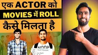 How To Become An Actor In Bollywood Movies & Web Series l TV Serial Me Kaam Kaise Kare l