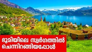 Sancharam | By Santhosh George Kulangara | Switzerland 01 | Safari TV