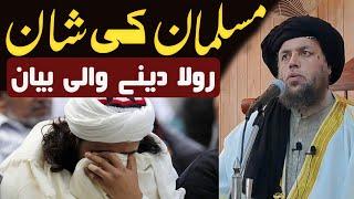 Friday New Complete Bayan by Maulana Noor Uddin Agha 2023