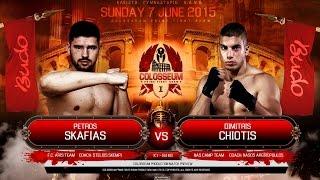 COLOSSEUM Fight: Petros Skafias vs Dimitris Chiotis