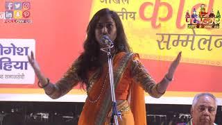 Priyanka Rai | इस झाँसी की रानी ने तो वीर रस कवियों के भी छक्के छुड़ा दिये | Saharanpur | Namokaar