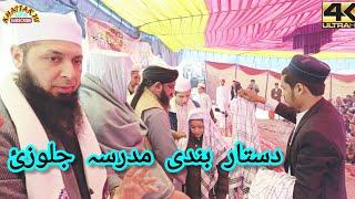 jallozai Islamic Dastarbandi 2024 | khattak life tv