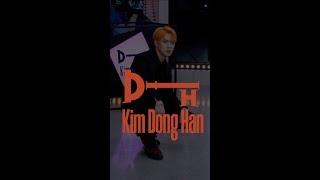 [팩트직캠] 김동한 (KimDongHan) - Good Night Kiss - 팩트iN스타