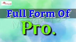 Full form of Pro | full form pro | Pro means | Pro | Full Form | Generally Use | Acronym | Mazaa 108