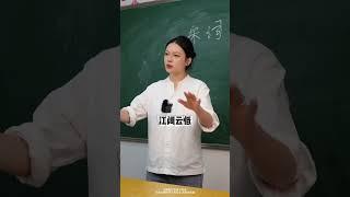 #文学常识