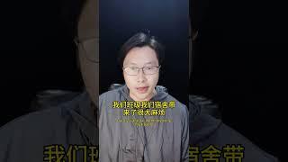 朱令铊中毒之耸人听闻的北理工陕西舍友事件