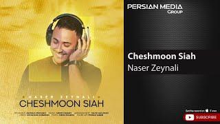 Naser Zeynali - Cheshmoon Siah ( ناصر زینلی - چشمون سیاه )