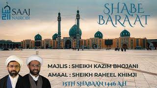 AAMAL OF SHABE BARAT & WILADAT - Shk. Kazim Bhojani | 15th Shabaan 1446 AH