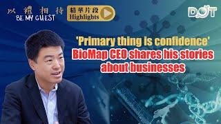 (Highlights) 'Primary thing is confidence' BioMap CEO shares his stories about businesses