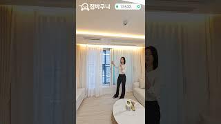 #집바구니 #부동산 #미분양아파트땡처리 #신축빌라 #인테리어 #올수리된전세 #빌라 #아파트 #방5타운하우스 #빌라투자