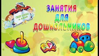 Аппликация "Ежик" (5-6 лет)