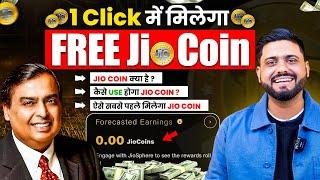 JIO COIN 1 Click से Earn करो || Jio Coin Kaise Milega Complete Video || How To Invest In Jio Coin?