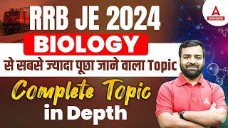 RRB JE 2024 | RRB JE Biology Most Expected Question | Complete Topics Revision | By Deepmani Sir