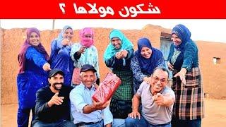 بكاء و ضحك عائلة با قاسم و عائلة حساكي