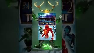 Bionicle это не только игрушки, но еще и фильмы!