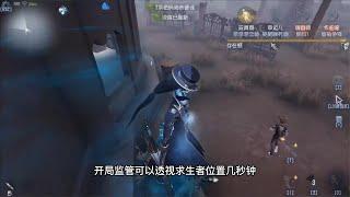 第五人格：帅老师完全预测正确！1v1单挑模式来了？