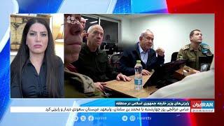 رایزنی‌های وزیر خارجه جمهوری اسلامی در منطقه