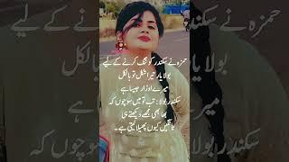 #urdufunny #pakistan #urdu #urdupoetry #urdumemes #islamabad #urdupoetrylovers