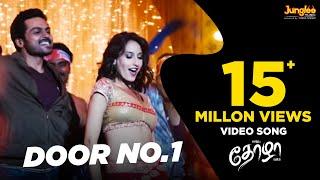 Door No1 Full Video Song | Karthi | Nagarjuna | Tamannaah | Gopi Sundar