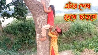 যত কষ্ট হোক উঠবো || village vlogs || Cute girls vlogs || @Shirazivillagevlogs | safwan musafir vlogs