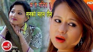 New Nepali Lok Dohori Song Video Jukebox || Bhawana Music Solution