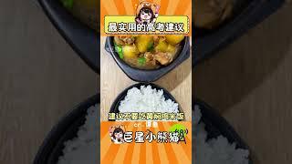 這是真乾貨#高考 #大學生 #學生時代 #高中 #內容過於真實