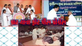 Silver Jubilee celebration varachha brachamakumaris