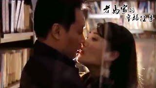 【full movie】痴情少女迷恋穷小子，交出第一次后却意外怀孕 | Chinese drama and sub full episode | sweet urban drama | love