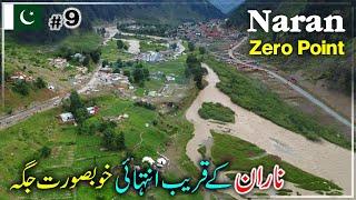 Naran zero point New Location | Naran kaghan