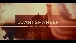 Luari Shareef - Hazrat Sultan ul Aulia | Documentary