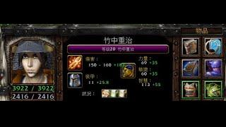 vlan平台 魔獸爭霸 信長之野望Fix V10G7B 竹中重治 最近輸多贏少 難道我變廢了 還是一直都很廢 