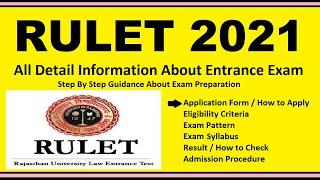 RULET 2021 - Notification, Dates, Application, Eligibility, Admit Card, Pattern, Syllabus, Result