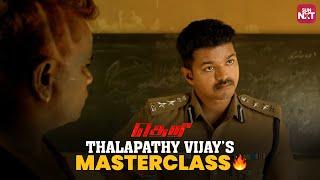 Thalapathy Vijay's Lesson to Goons | Theri | Thalapathy Vijay | Samantha | Nainika | Sun NXT