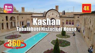 Tabatabaei Historical House, Kashan 360° 4K 1/2