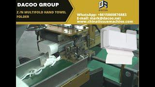 Multifold Z Fold N Fold Paper Hand Towel Making Machines with Glue Lamination ( TZ-CS-N ) - YT