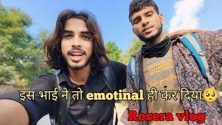 Rosera Village tour Episode 1 || Satanpur to Rosera