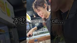 인천 유일 생물 아귀수육 긴말안하겠습니다 (동암도깨비 십정동) #인천맛집 #인천