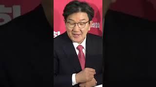 "백브리핑때 일어난 일" 권성동 여유만만 ㅋㅋㅋㅋ #funny