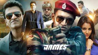 James Full Movie in Hindi Dubbed HD| Puneeth Rajkumar, Dr. Shiva Rajkumar | Review & Facts HD